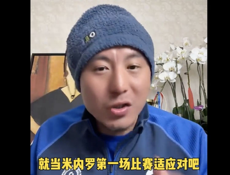 毛剑卿:米内罗比马莱莱更适合申花 射门准头和技术是科班出身