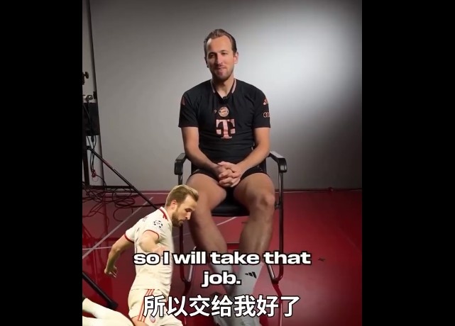凯恩挑选队友组NFL阵容:基米希四分卫,戴维斯外接手,我踢球手