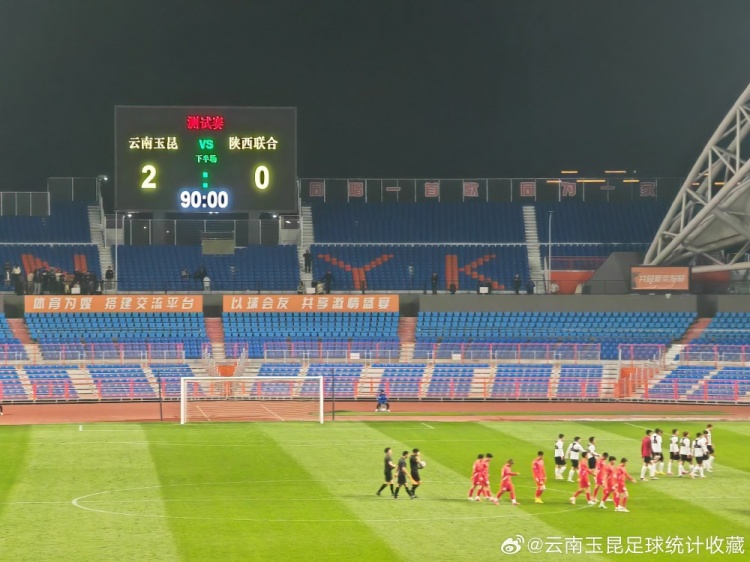 博主:云南玉昆热身赛2-0胜陕西联合,侯永永凌空抽射破门