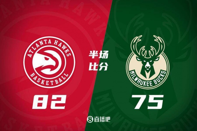  半场战报：雄鹿落后老鹰7分 字母哥21+4+5库兹马14+4 吹杨16+10